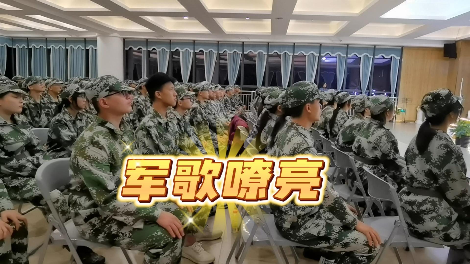 #軍訓 （三）喜迎二十大 奮進新征程 建功新時代——重慶市遠恒佳學校2025屆學生軍訓·軍歌嘹亮